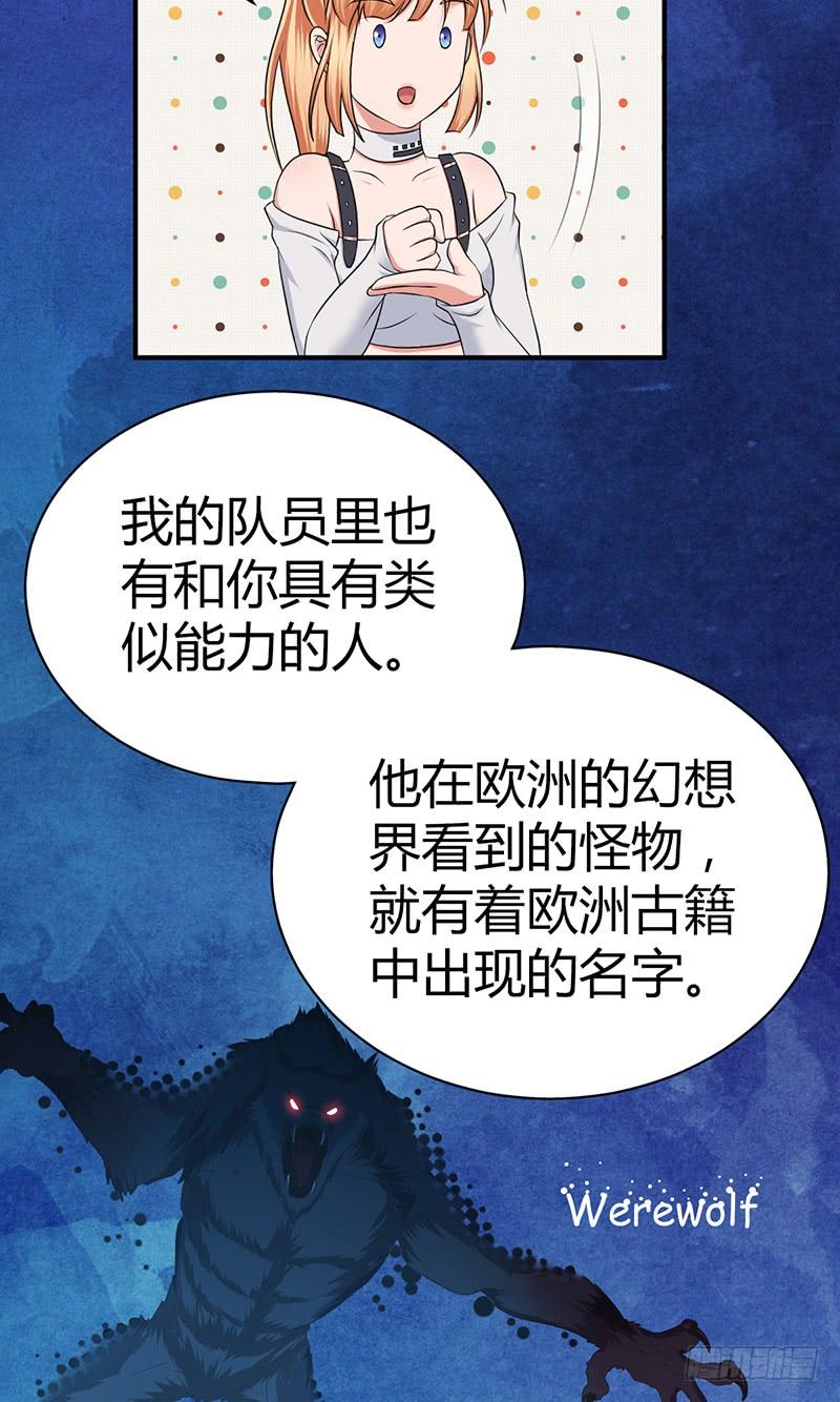 024 前辈的指导-第56话