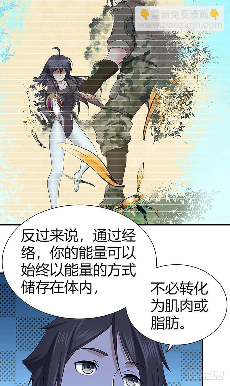 026 庆功宴-第58话