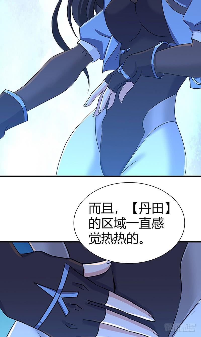 026 庆功宴-第58话