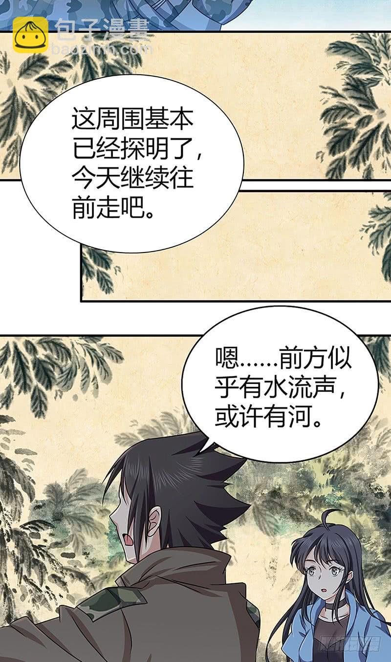 026 庆功宴-第58话