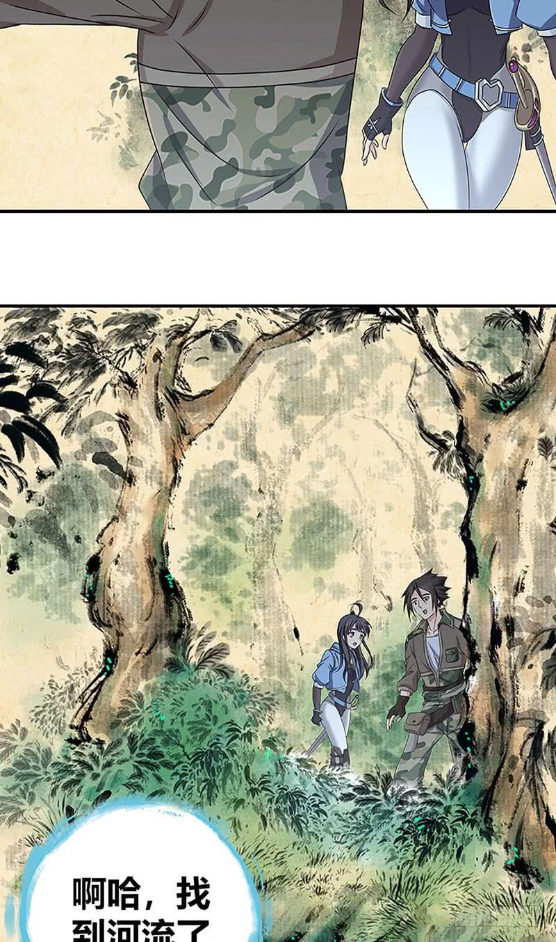 026 庆功宴-第58话