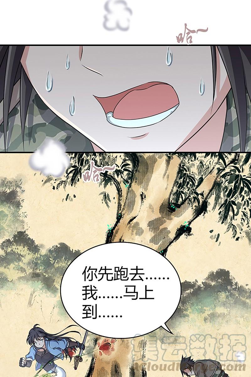 026 庆功宴-第58话