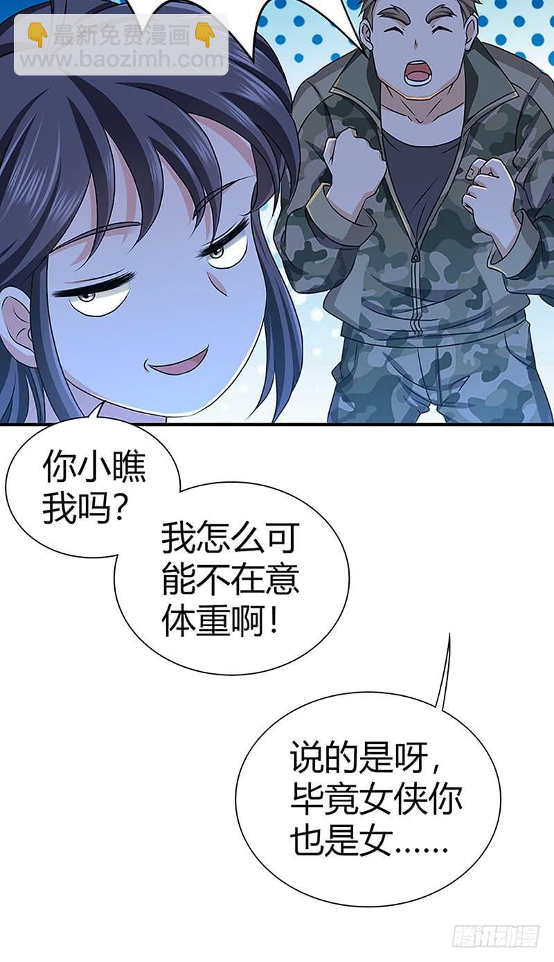 026 庆功宴-第58话