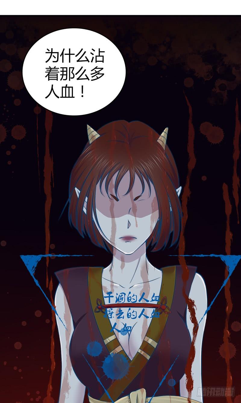 028 后退无门-第60话