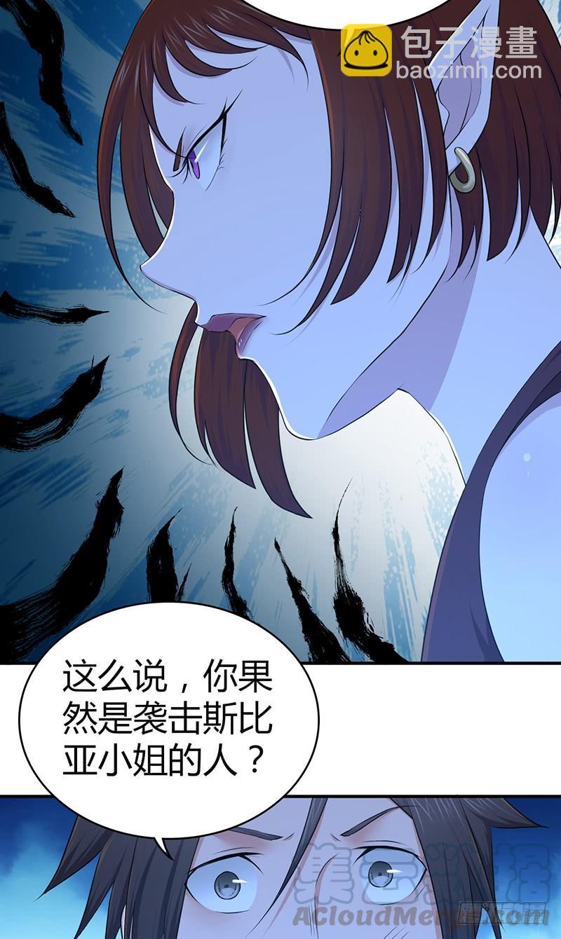 028 后退无门-第60话