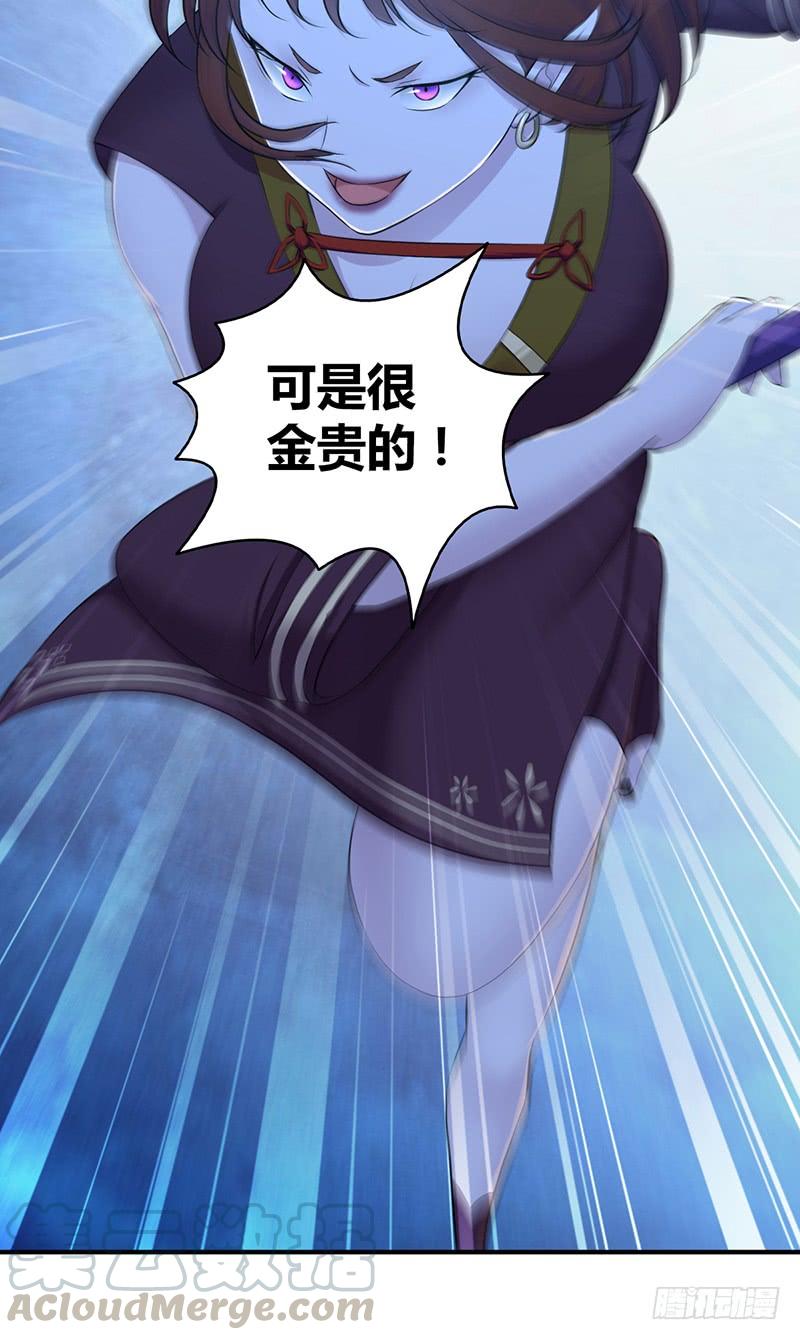 028 后退无门-第60话