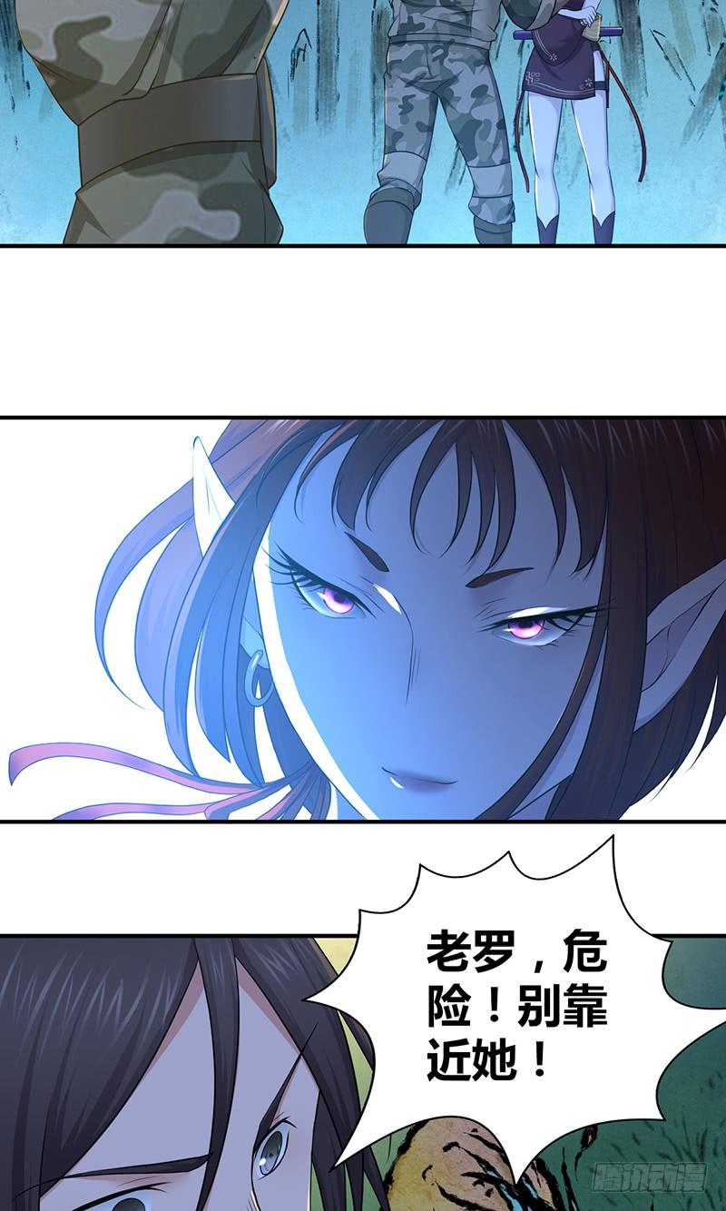 028 后退无门-第60话