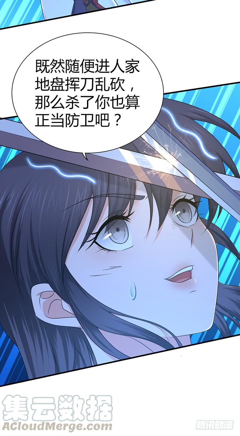 028 后退无门-第60话