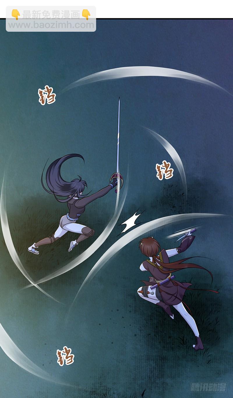 028 后退无门-第60话