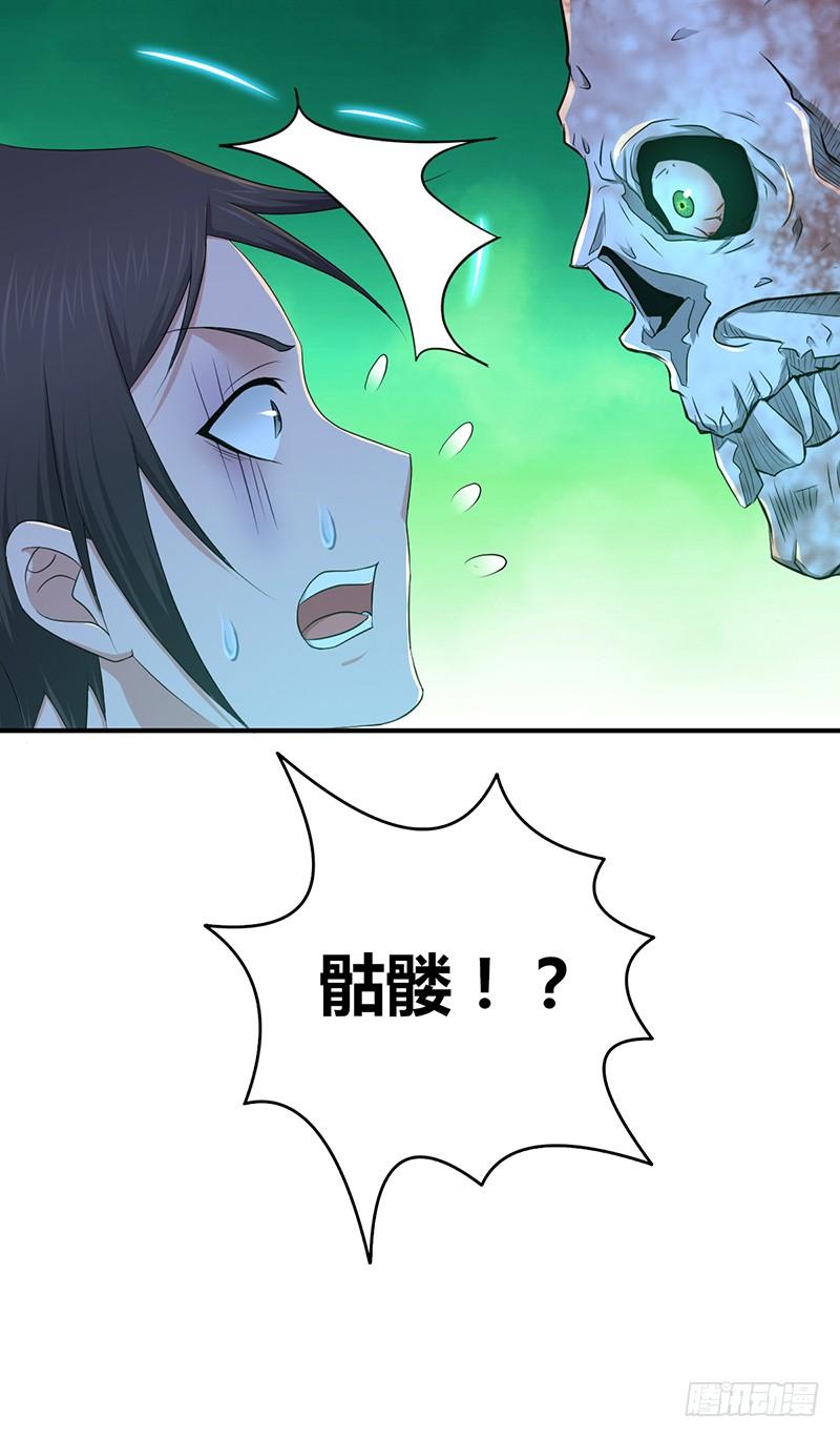 028 后退无门-第60话