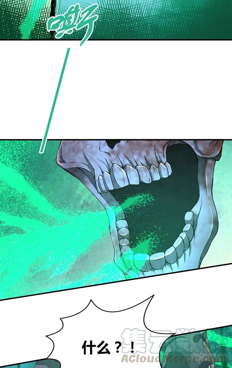 028 后退无门-第60话