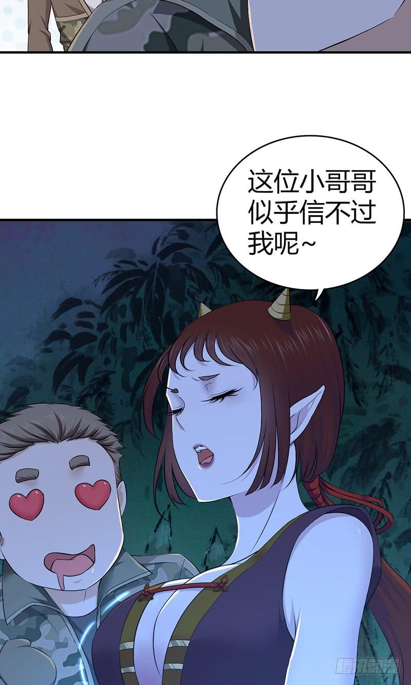 028 后退无门-第60话