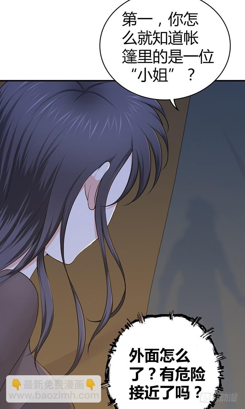 028 后退无门-第60话