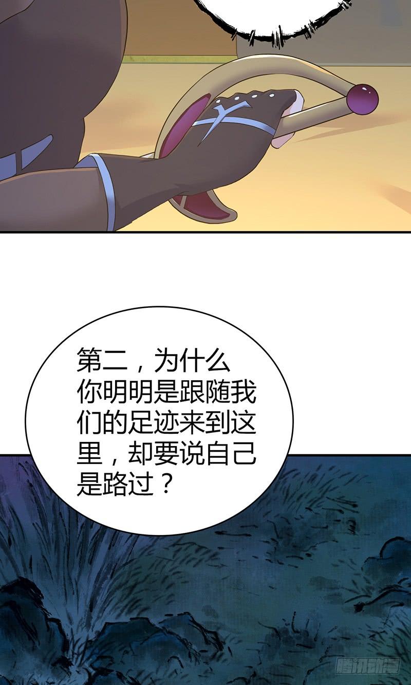 028 后退无门-第60话