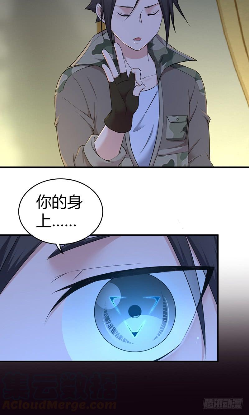 028 后退无门-第60话