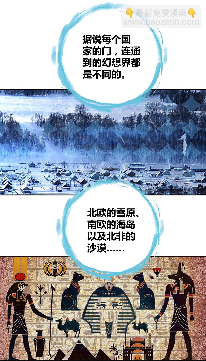 第4话(1/2)-第4话