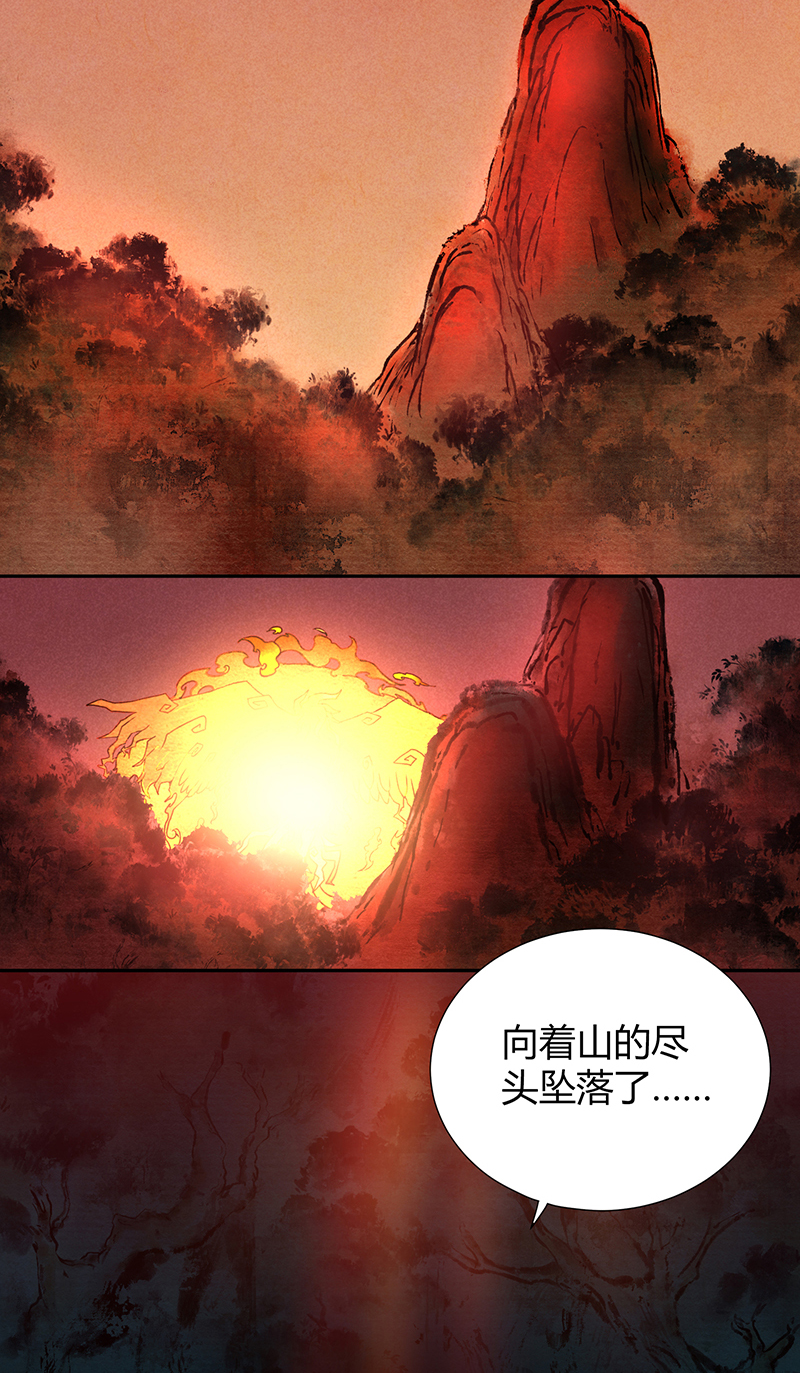 第4话(1/2)-第4话