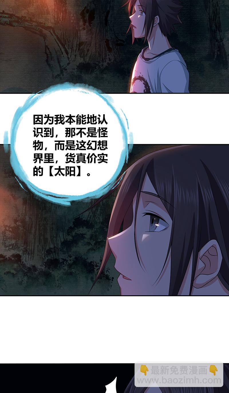 第4话(1/2)-第4话