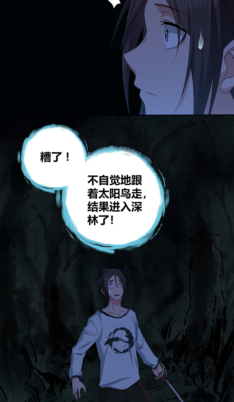 第4话(1/2)-第4话