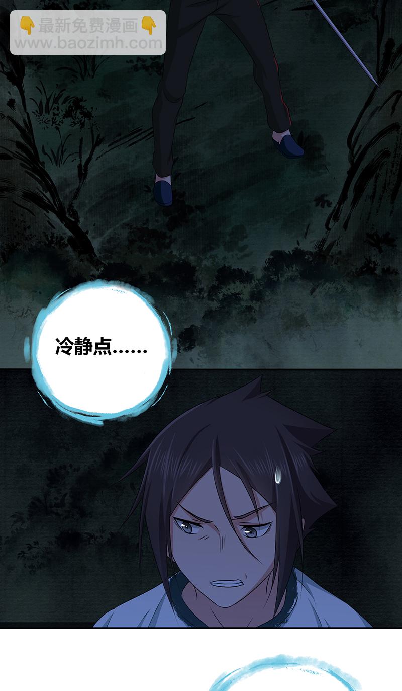 第4话(1/2)-第4话