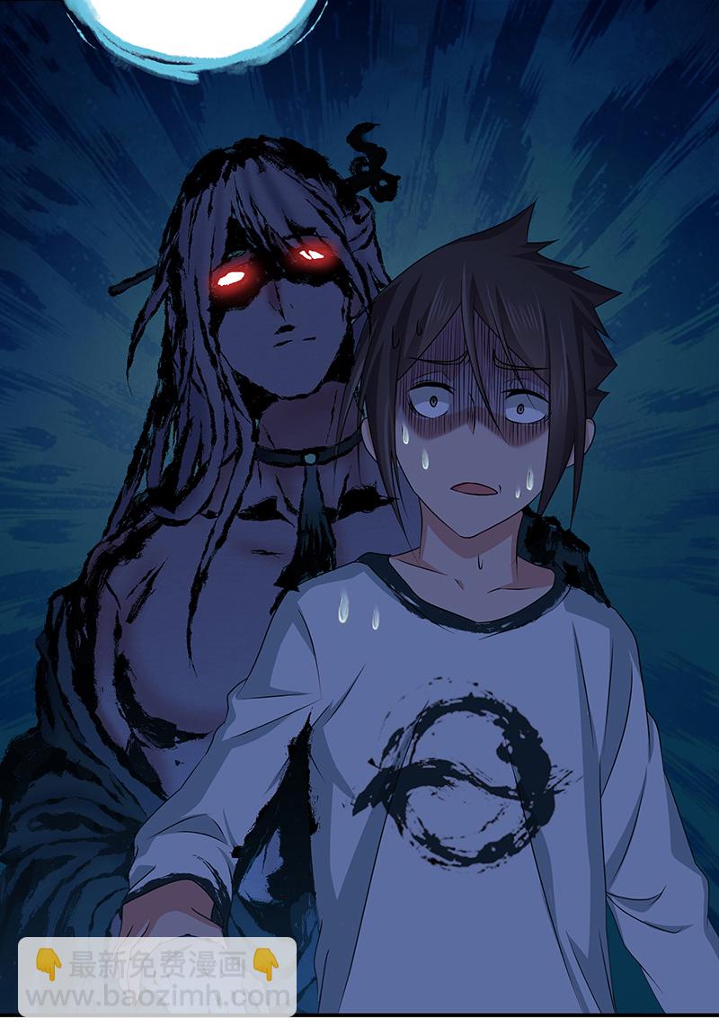 第4话(1/2)-第4话