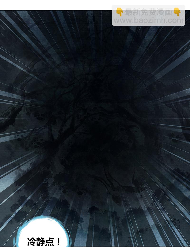 第4话(1/2)-第4话