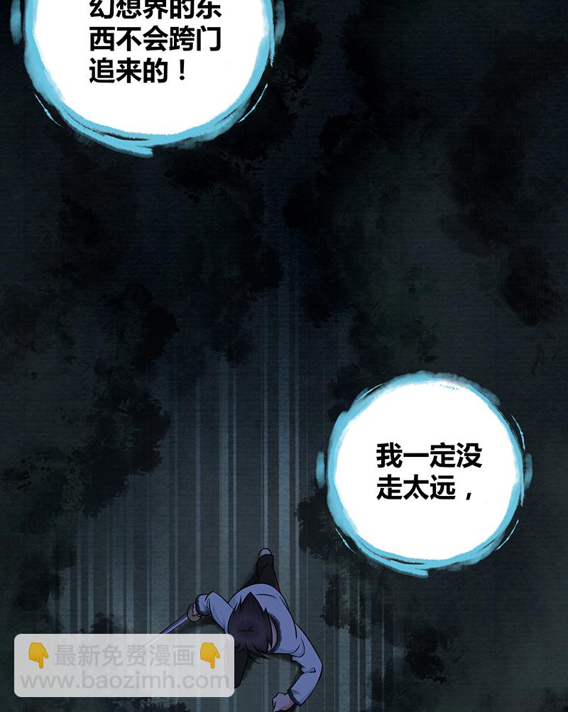 第4话(1/2)-第4话