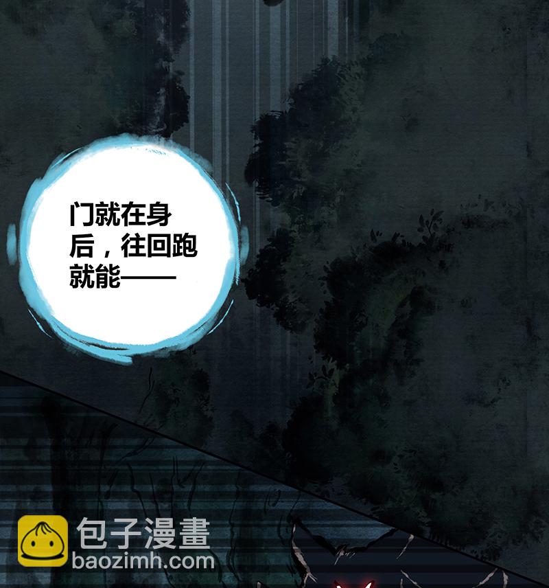 第4话(1/2)-第4话