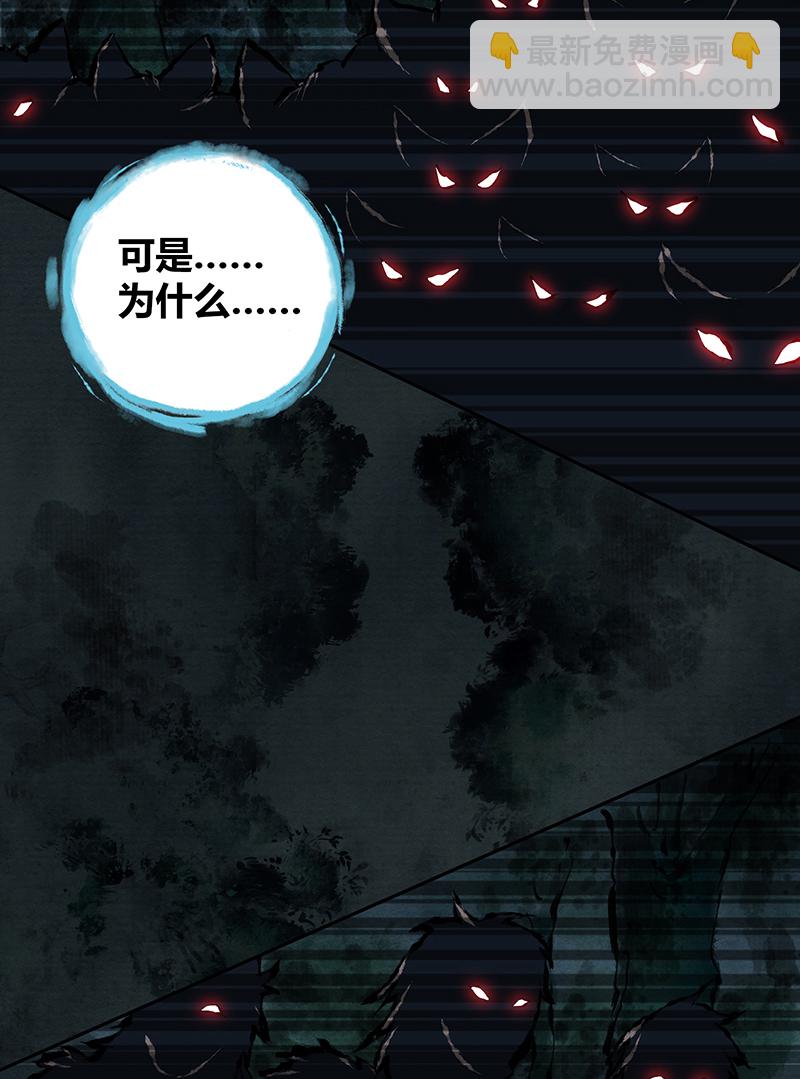 第4话(1/2)-第4话