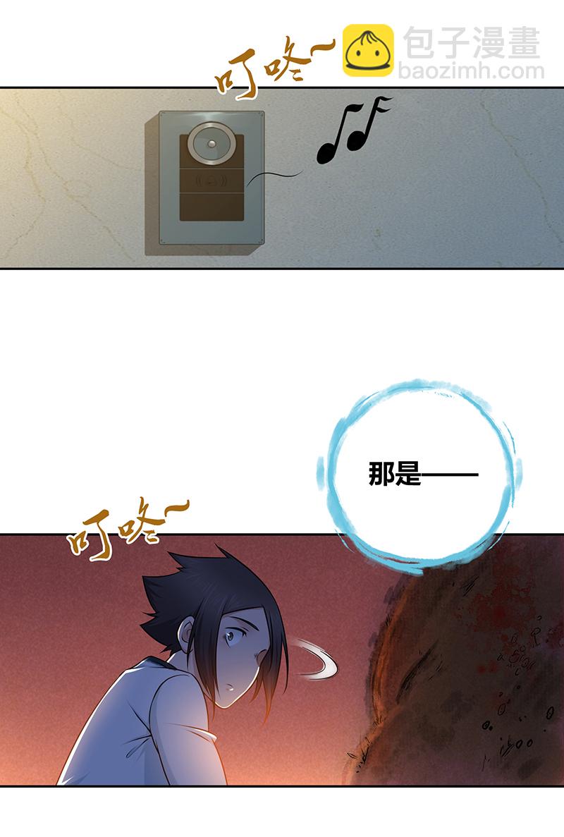 第4话(1/2)-第4话