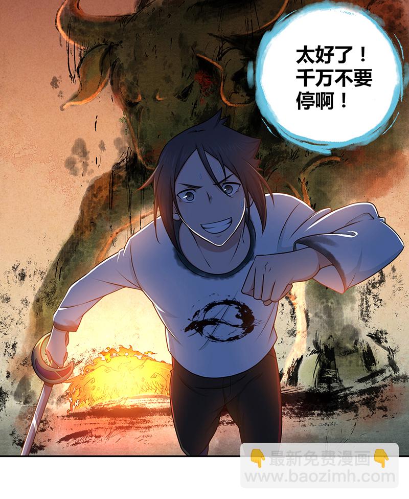 第4话(1/2)-第4话