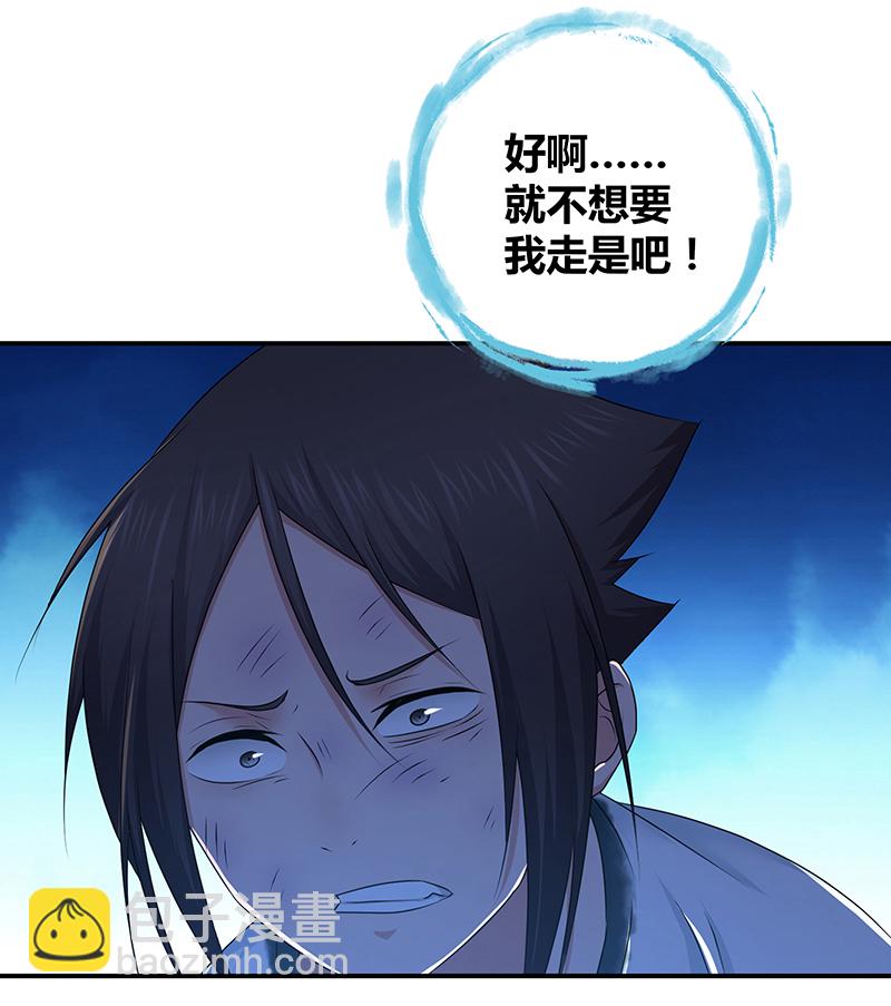 第4话(1/2)-第4话