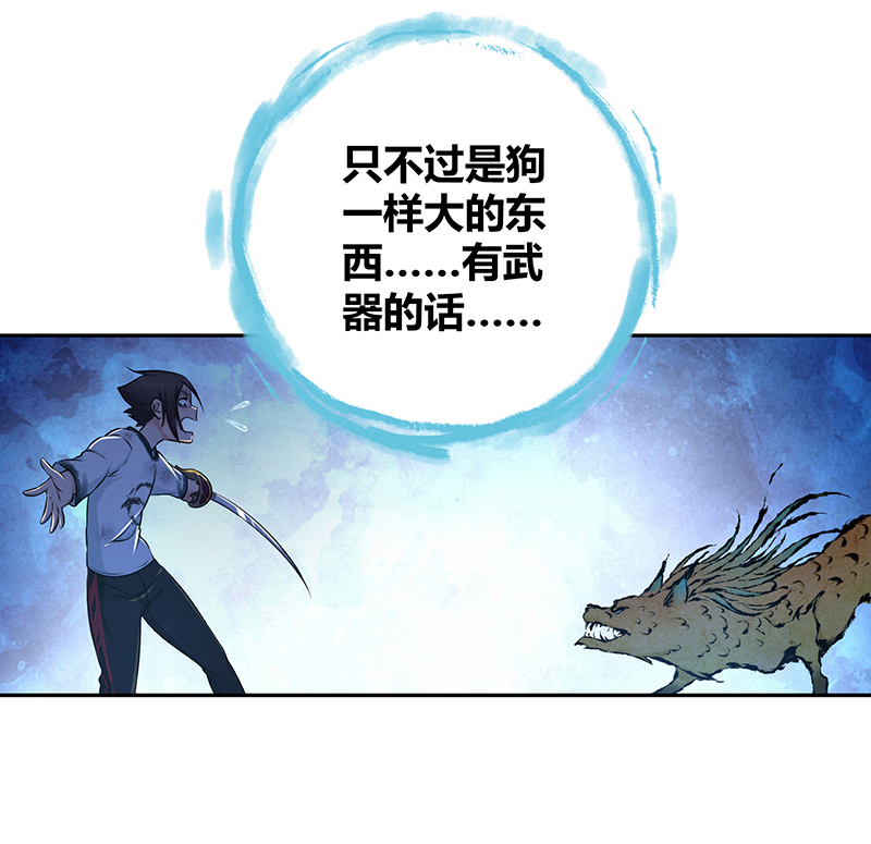 第4话(1/2)-第4话