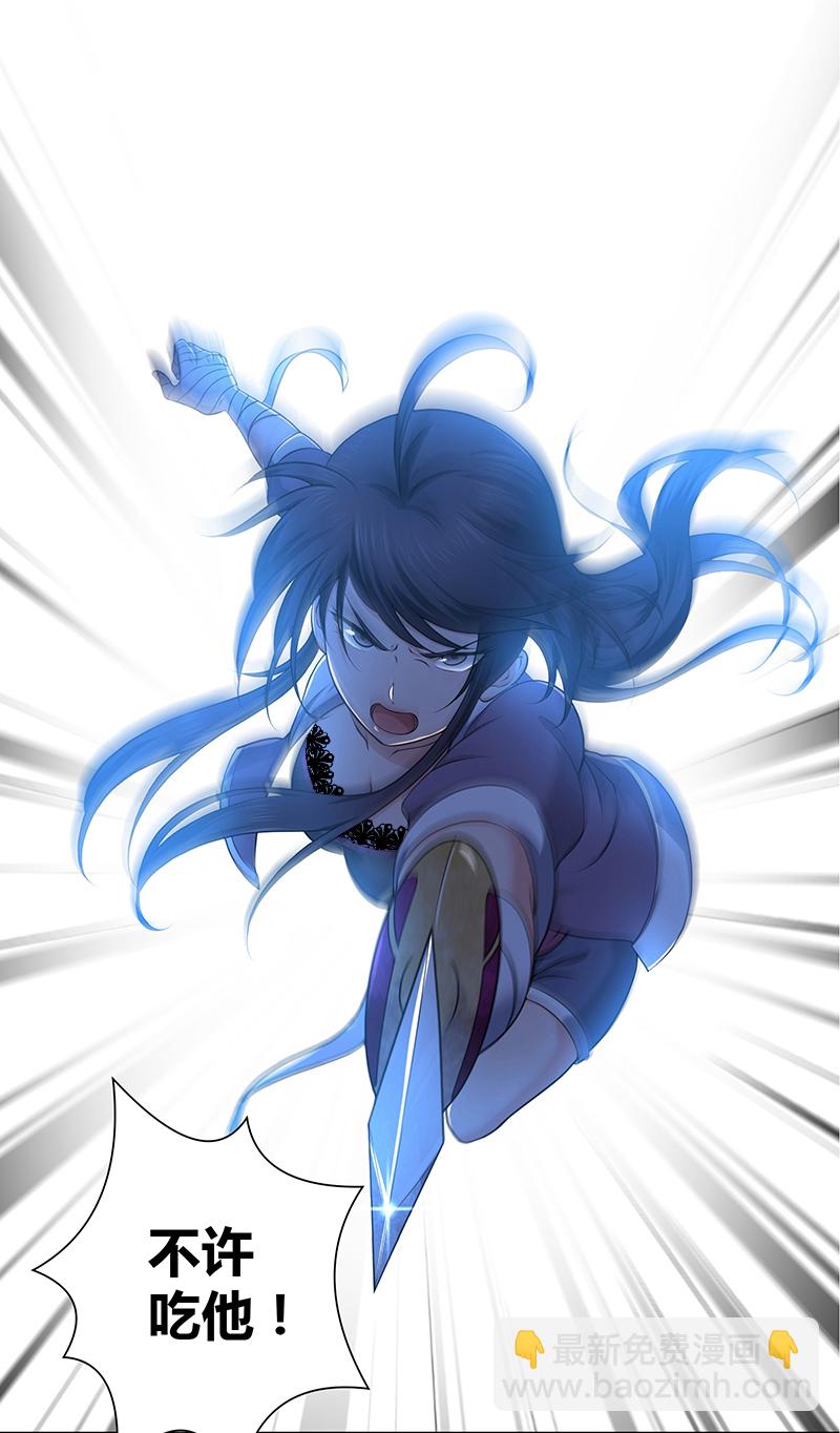 第4话(1/2)-第4话