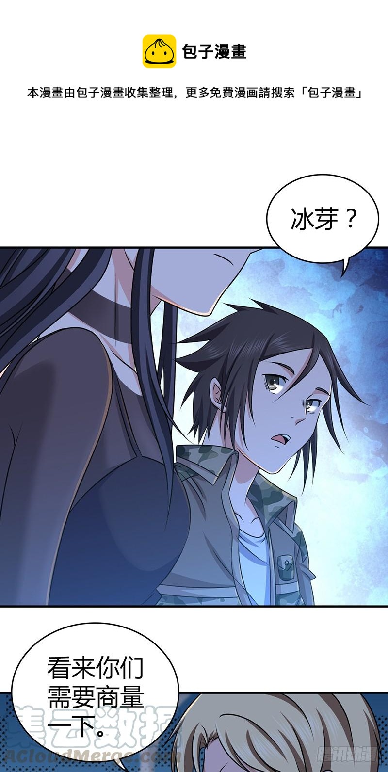 032 重要的东西-第64话