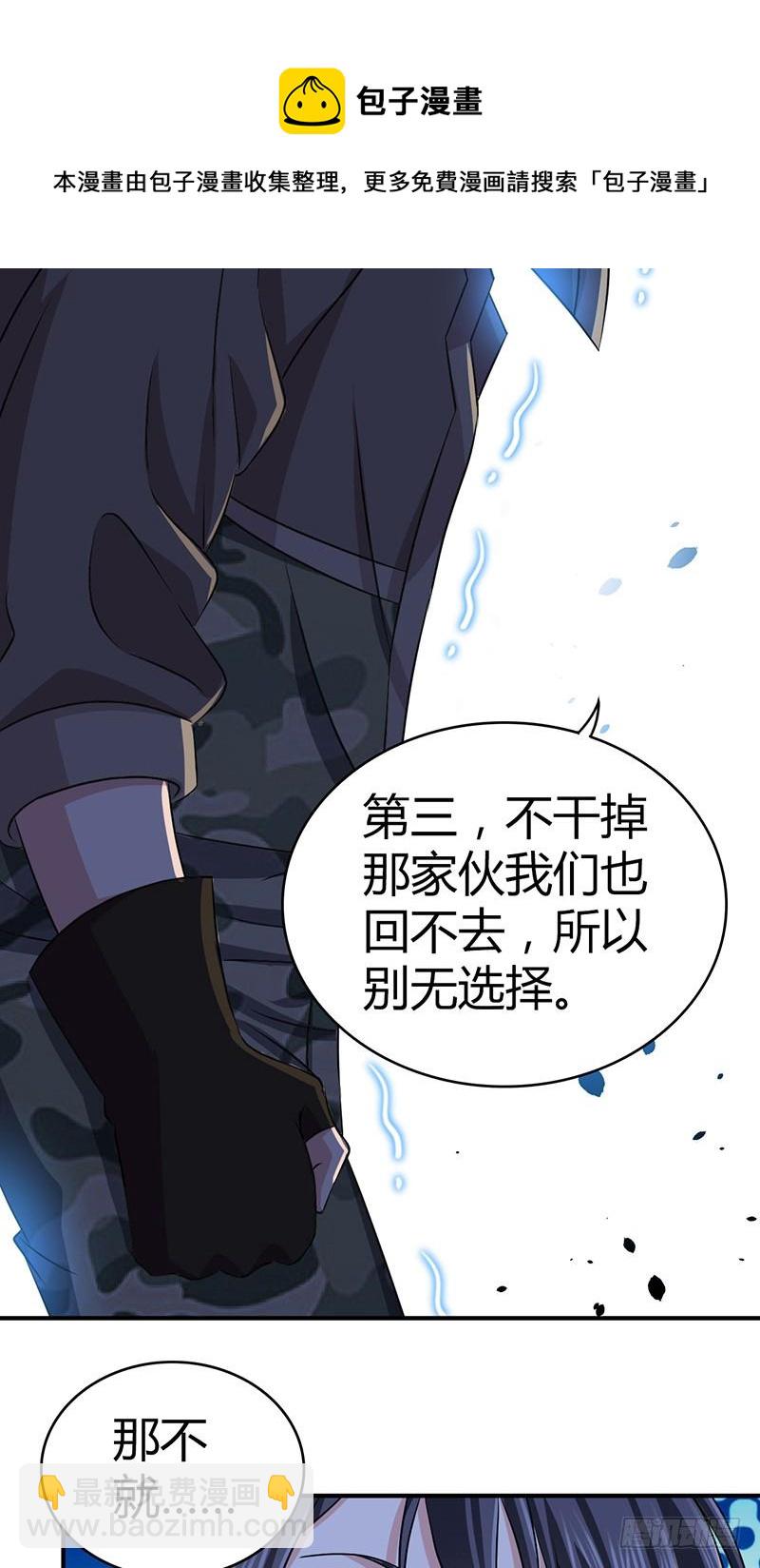 032 重要的东西-第64话