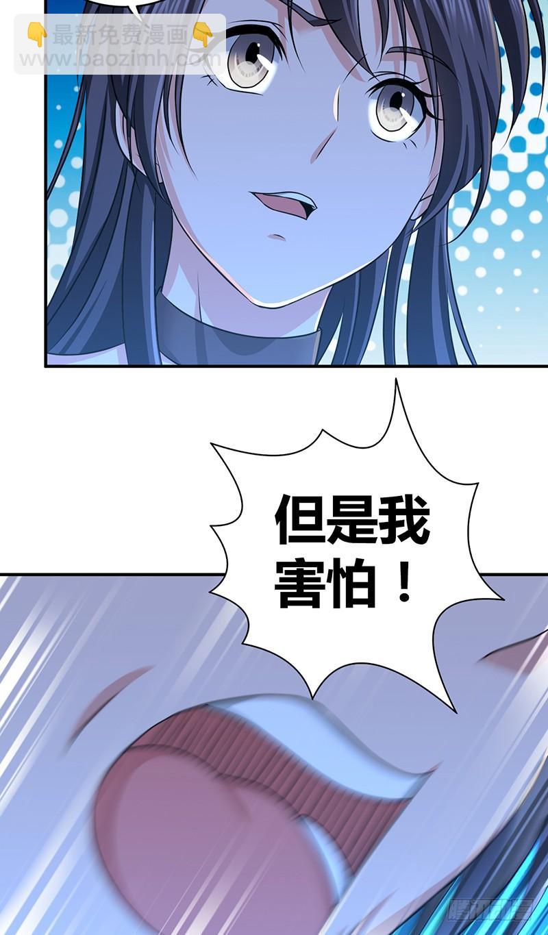 032 重要的东西-第64话