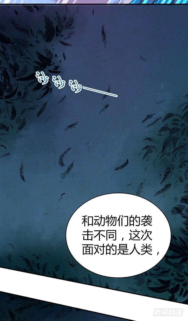 032 重要的东西-第64话