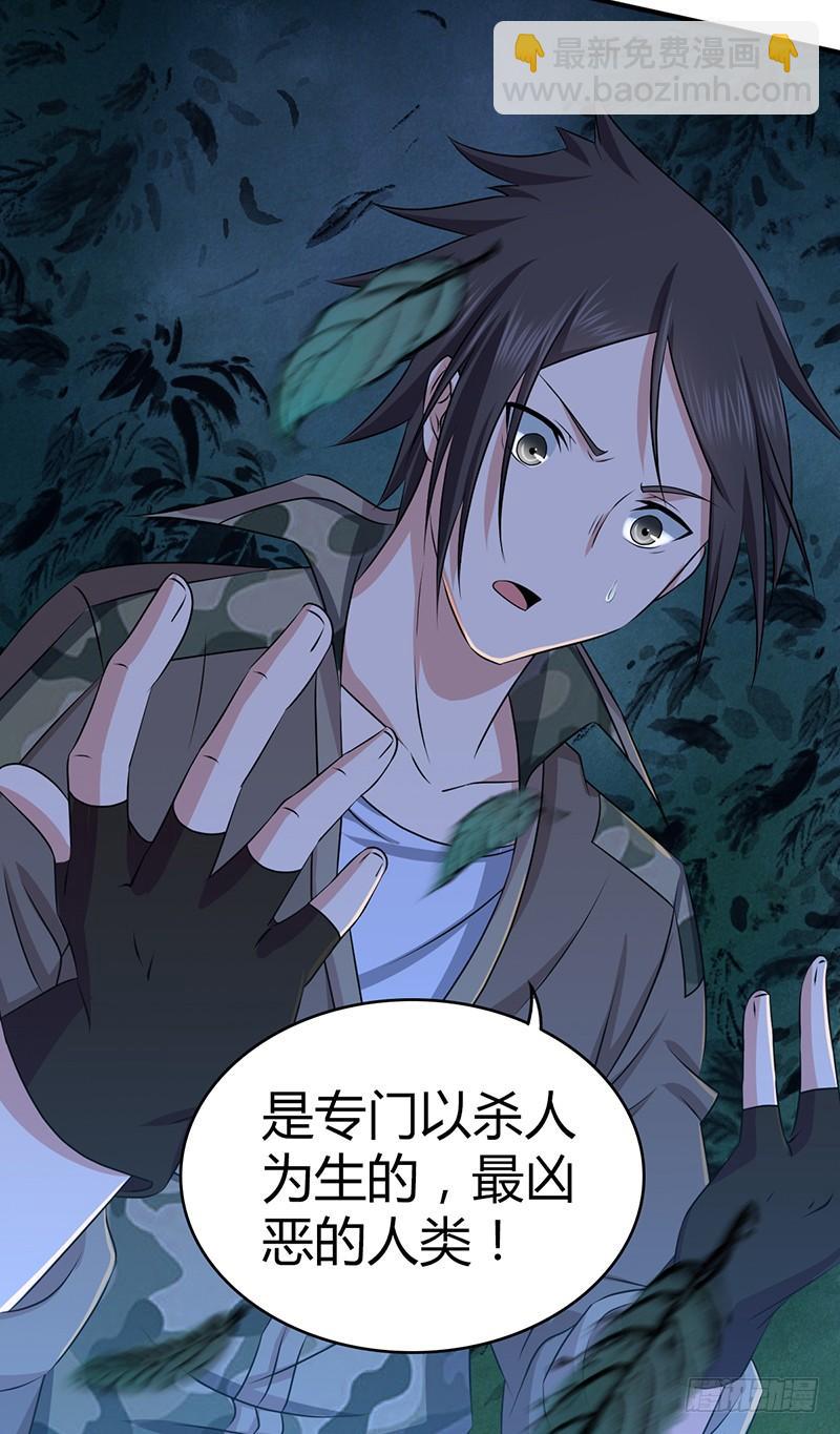 032 重要的东西-第64话