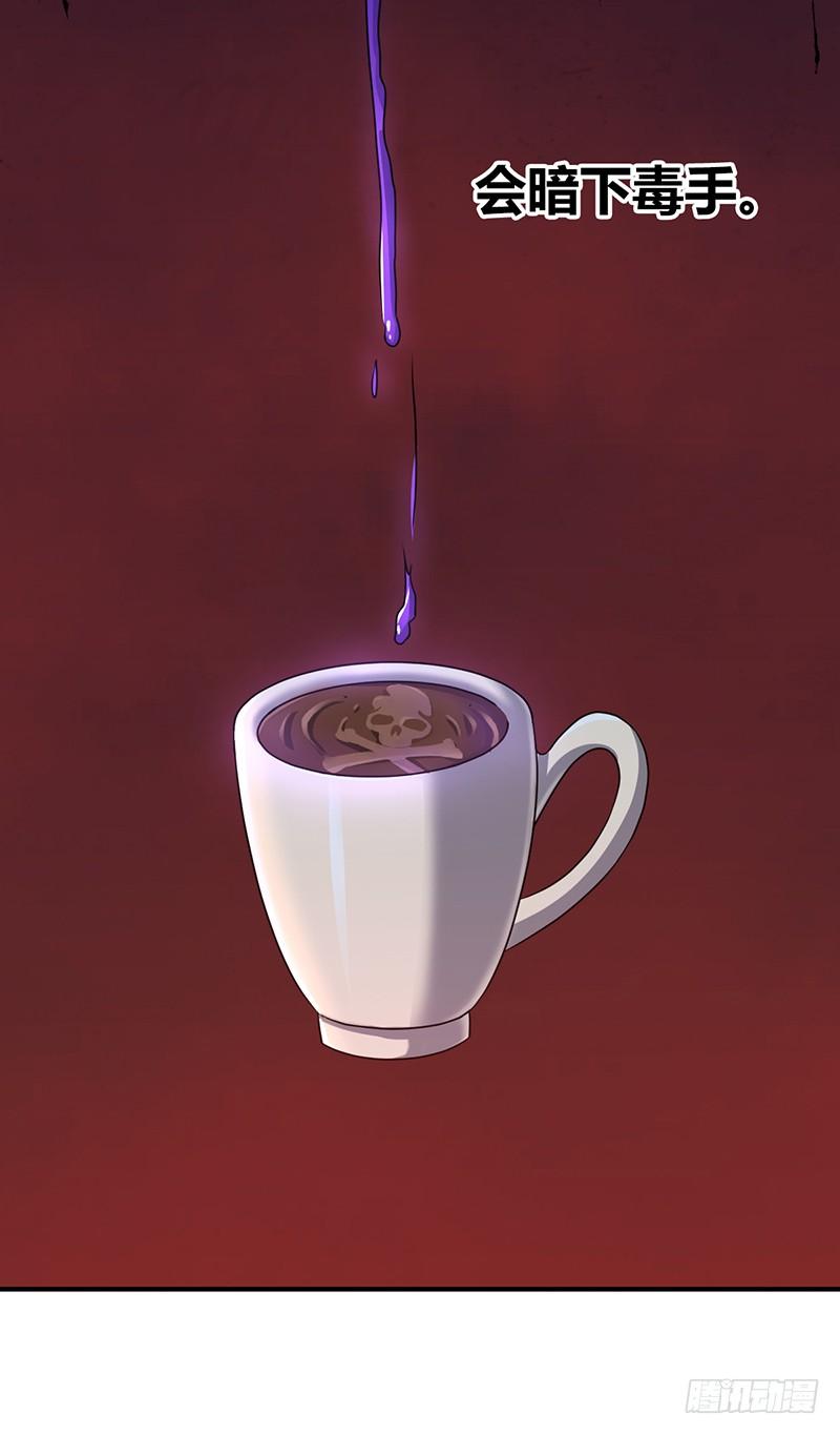 032 重要的东西-第64话