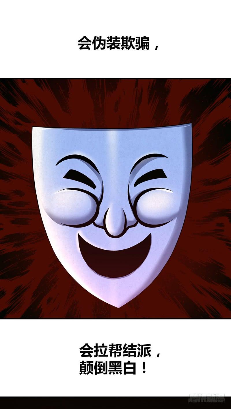 032 重要的东西-第64话