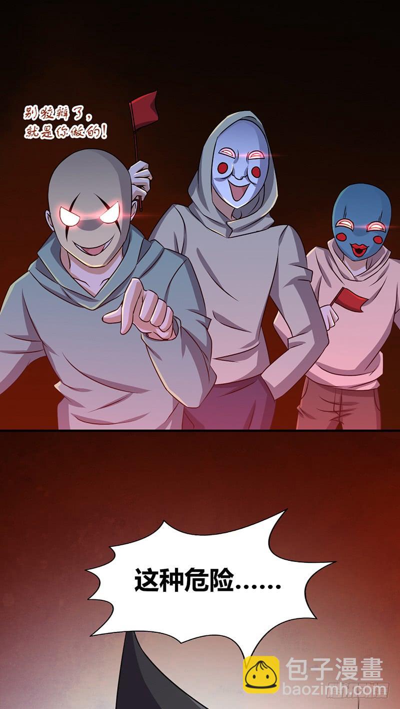 032 重要的东西-第64话