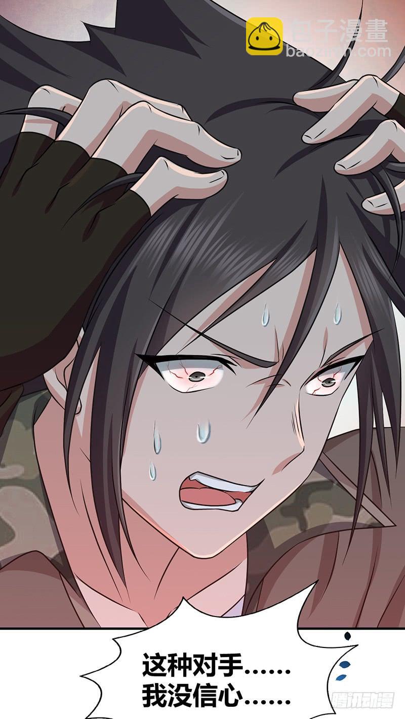 032 重要的东西-第64话