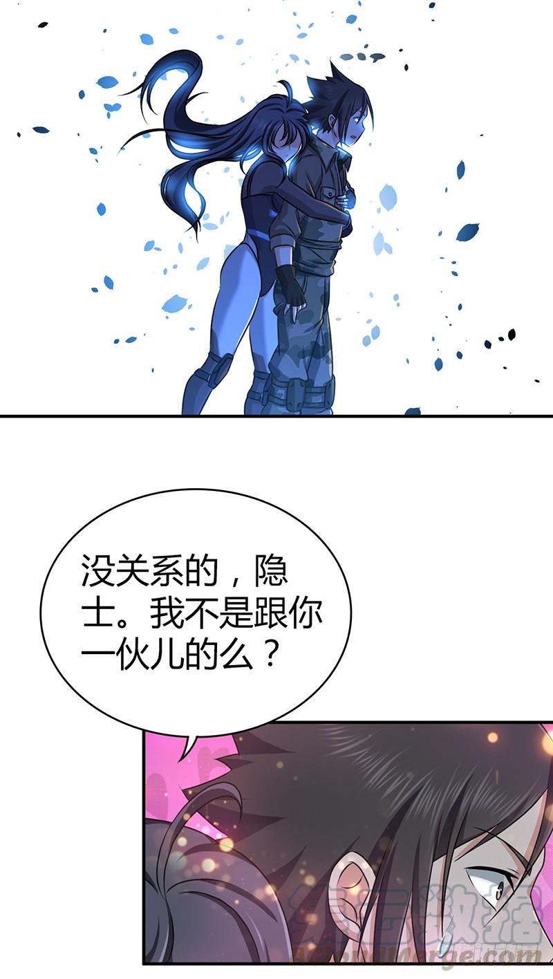 032 重要的东西-第64话