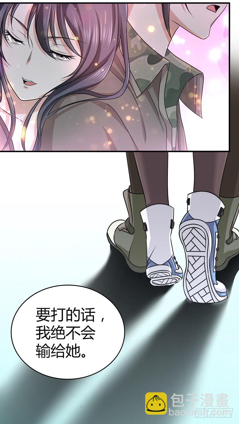 032 重要的东西-第64话