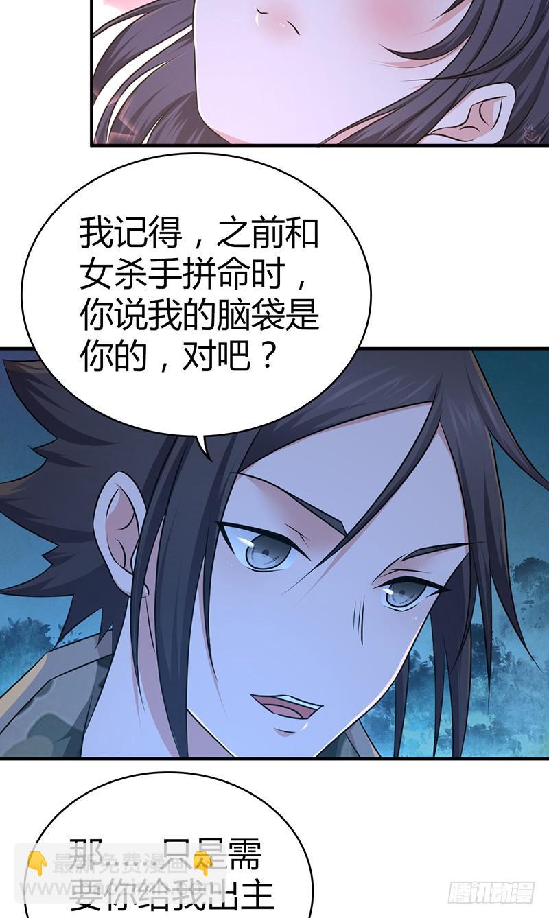 032 重要的东西-第64话