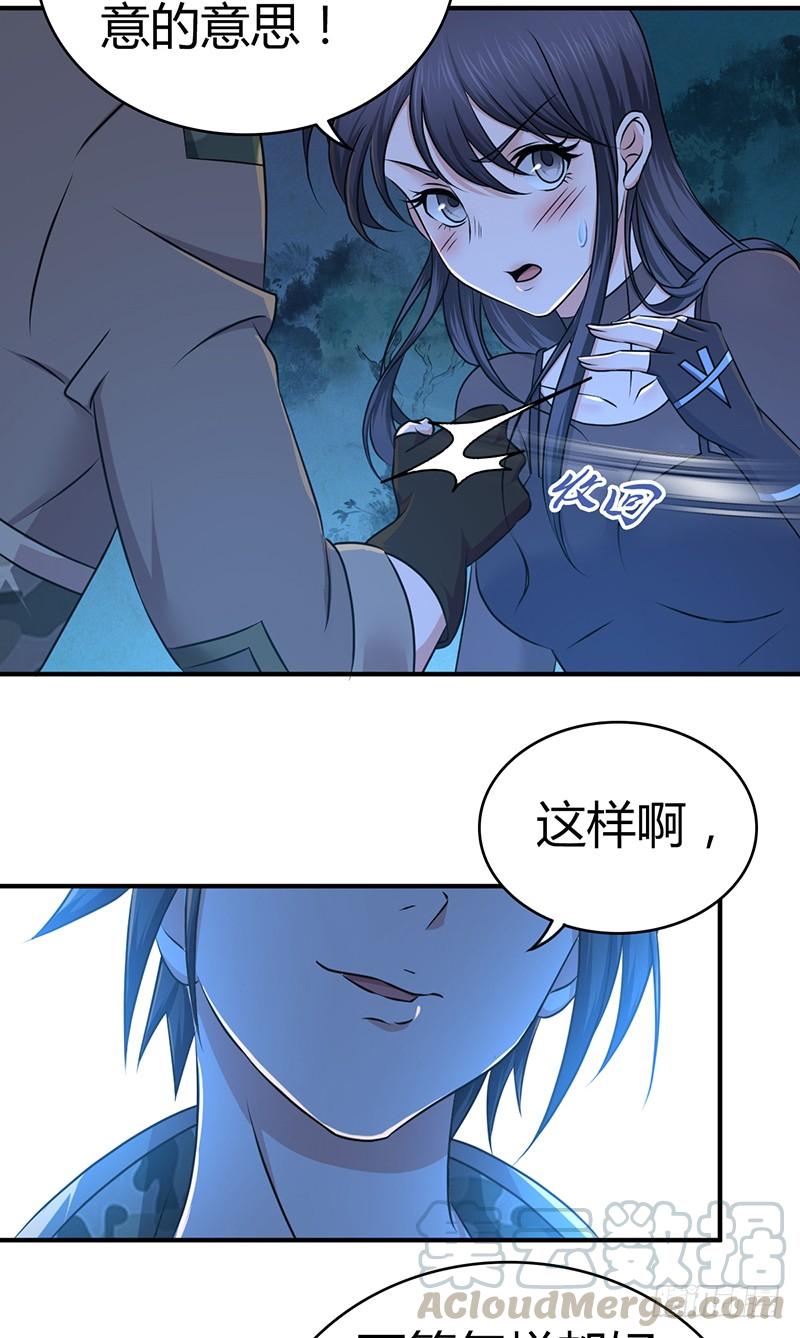 032 重要的东西-第64话