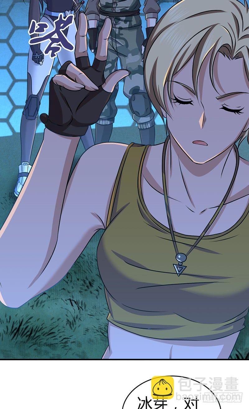 032 重要的东西-第64话