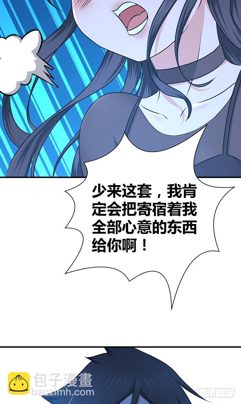 032 重要的东西-第64话