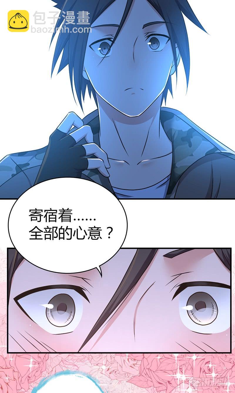 032 重要的东西-第64话